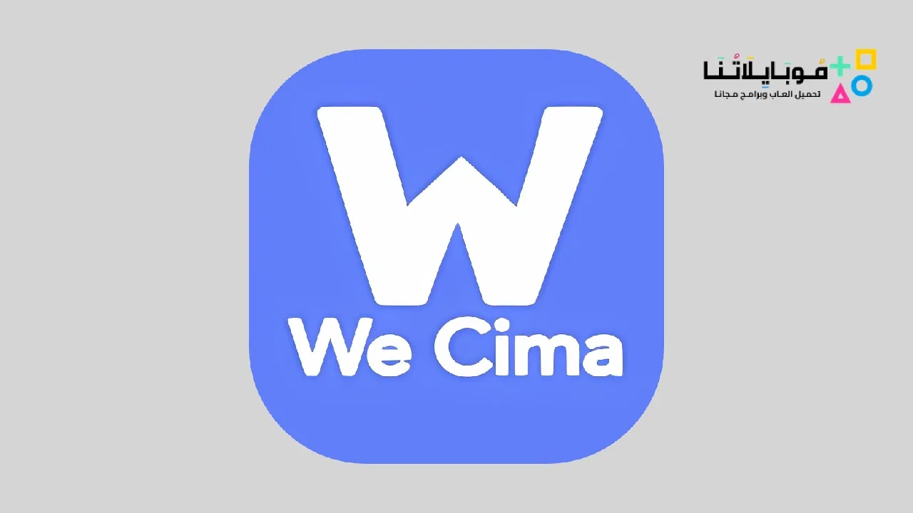 We cima apk